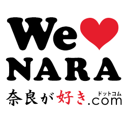 奈良が好き.com