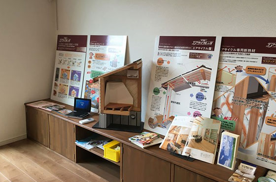 家づくりの流れ:ヒアリング