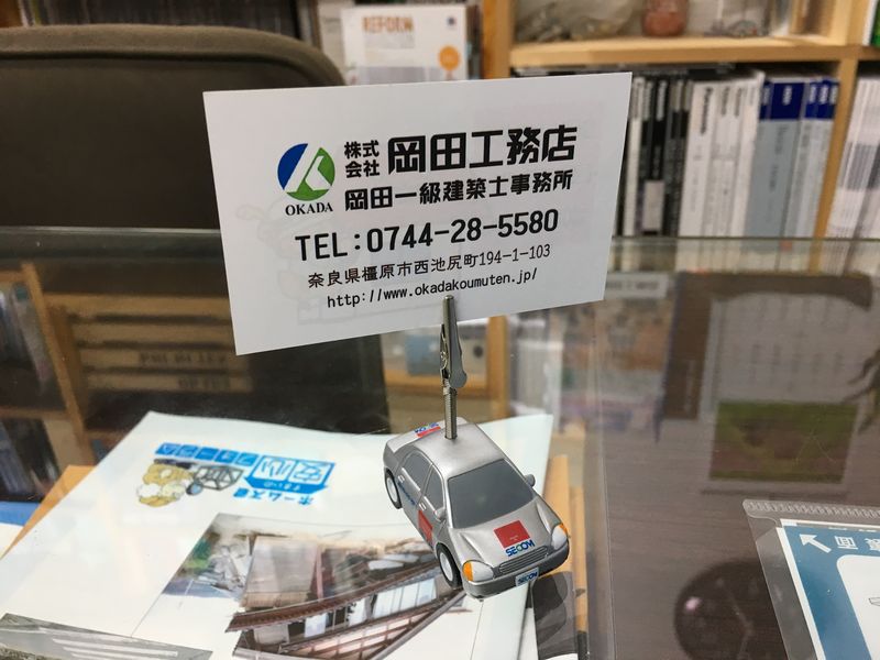 Ｔ様　ご来店ありがとうございました。