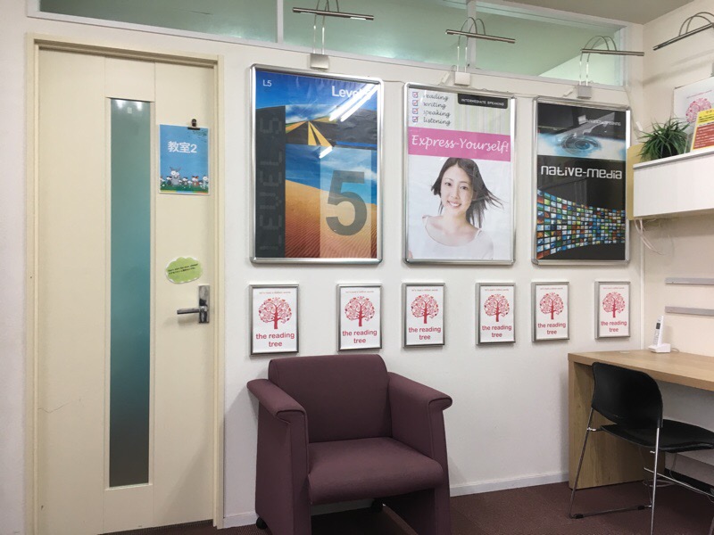 英会話教室 リフォームさせて頂きます!