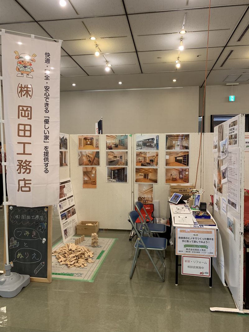 ジョブ・スタジアムNARA　大盛況　ありがとうございました。