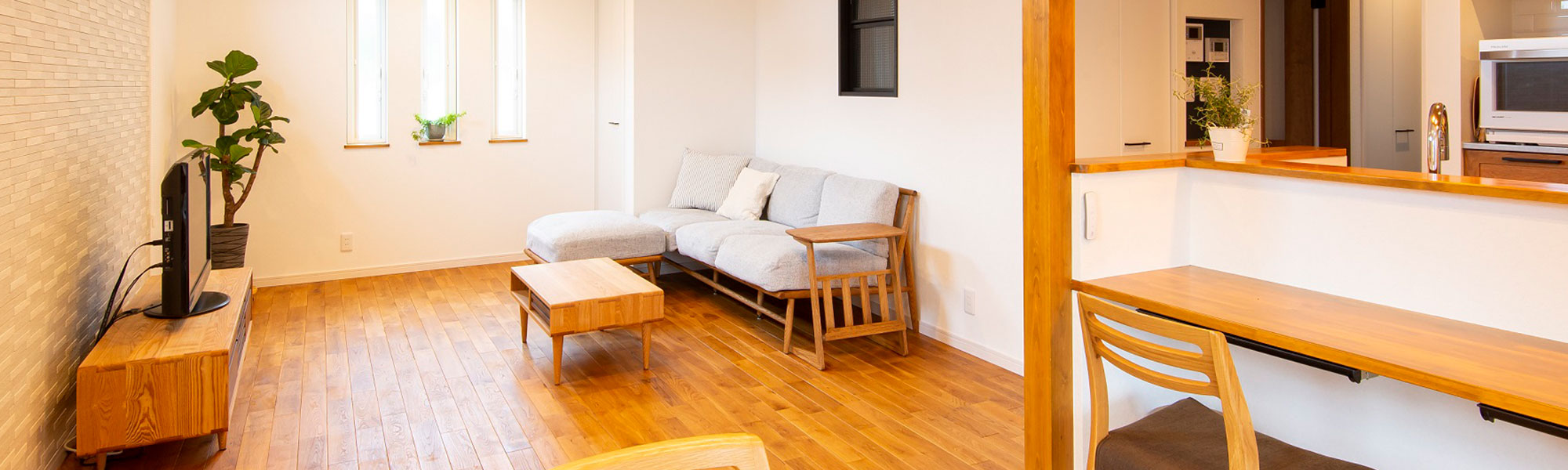 家づくりの流れ(新築)